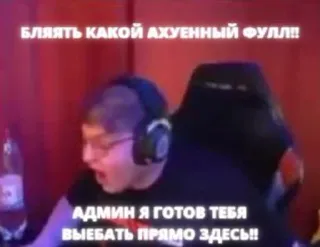 😍 БЛЯЯТЬ КАКОЙ АХУЕННЫЙ ФУЛЛ!!
АДМИН Я ГОТОВ ТЕБЯ ВЫЕБАТЬ ПРЯМО ЗДЕСЬ!! telegram sticker