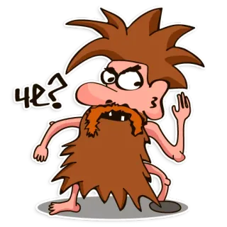 😯 ЧЕ? Höhlenmensch, Cartoon, Verwirrt, Frage, Sticker telegram sticker