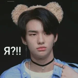 🤨 Я?!! telegram sticker