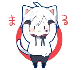 ⭕️ まる anime, cat, kawaii, cute whatsapp sticker