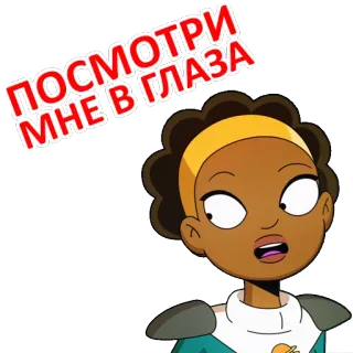 🙄 посмотри мне в глаза Cartoon, Frau, Ausdruck, Blick, Überraschung whatsapp sticker