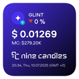 📊 GLINT
0%
$ 0.01269
MC: $279.20K
nine candles
20:34, Thu, 10.07.2025 (GMT +0) telegram sticker