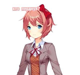 😟 Sayori Doki Doki Literature Club! кто перднул? anime, girl, sayori, doki doki literature club, cartoon, funny telegram sticker