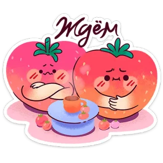 🍓 Ждём esperando, tomates, chá, fofo, kawaii, comida telegram sticker
