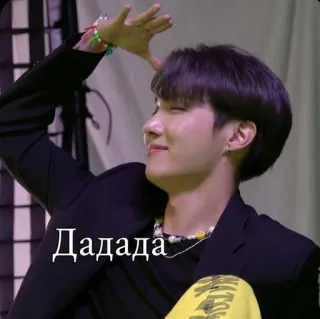 😄 Дадада kpop, j-hope, bts, persona, musica, idol telegram sticker