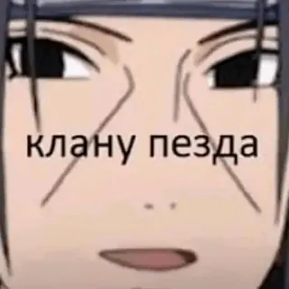 naruto telegram stickers