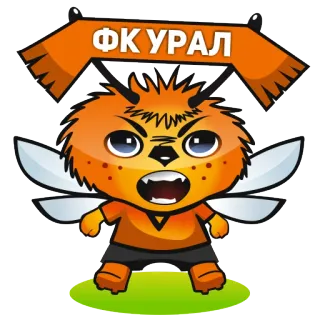 😬 ФК УРАЛ fútbol, deportes, abeja, dibujos animados, naranja telegram sticker