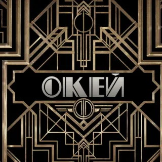 👍 О'КЕЙ Art Deco, Text, Russisch, Okay whatsapp sticker