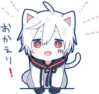 ❗ おかえり！ アニメ, 猫, かわいい, 歓迎, カワイイ, 挨拶 whatsapp sticker