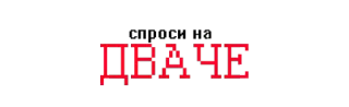 Причины твоих бед @stickerssave telegram stickers
