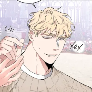 ☺️ Chan, Xex telegram sticker