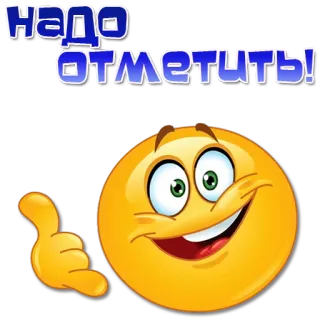 🤙 надо отметить! emoji, call me, celebrate, party telegram sticker