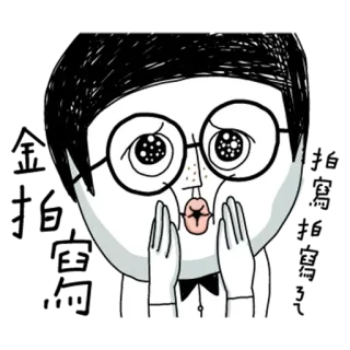 😅 telegram sticker