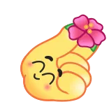 🌺