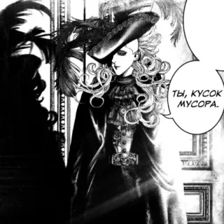 😒 ты, кусок мусора. Manga, Hinaan, Kata kasar, Ofensif telegram sticker