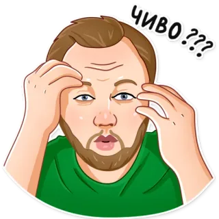 🤔 ЧИВО??? สับสน, คำถาม, รัสเซีย, มีม, คน telegram sticker
