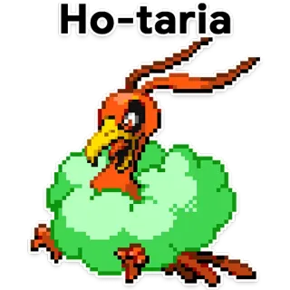 🤡 Ho-taria Ho-taria, 鳥, キャラクター, デジタルアート, 面白い telegram sticker