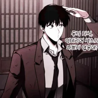 📖 망가 자식, 인테리어 센스가 나쁘지 않은데? мужчина, костюм, аниме, манга, корейский, рисунок telegram sticker