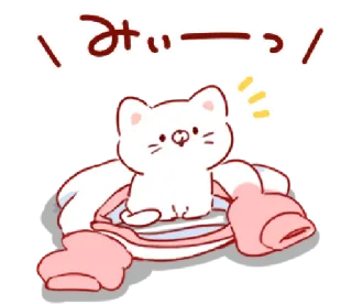 🎭 いみーっ kucing, kawaii, lucu, stiker, hewan telegram sticker