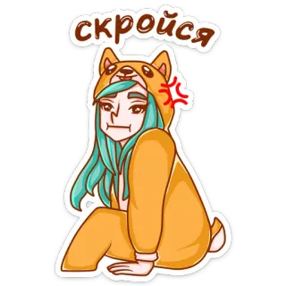 😠 скройся woman, dog, ears, pajamas, angry, annoyed telegram sticker