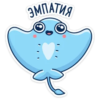 🤗 эмпатия razza, carino, empatia, animale, creatura marina, kawaii whatsapp sticker