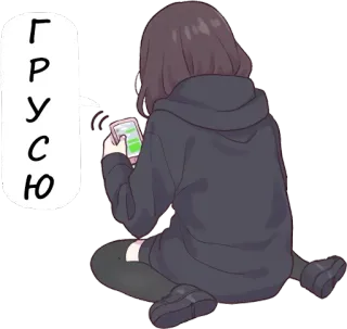 😞 Грущу Anime, Fille, Triste, Téléphone, Assise, Sweat à capuche telegram sticker