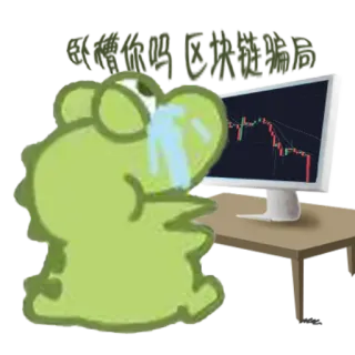 😭 I'M A CRYPTO TRADER crypto, trader, dinosaur, crying, stock market, investment telegram sticker