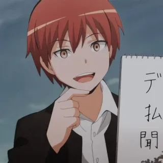 🧑‍🏫 Karma Akabane Assassination Classroom デ 払 闇 Anime, Manga, Japanisch, Cartoon, Charakter, Assassination Classroom, Karma Akabane telegram sticker