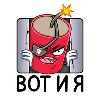 😈 ВОТИЯ dinamite, desenho animado, explosivo, raiva, vilão, pirata, bomba, personagem de desenho animado whatsapp sticker
