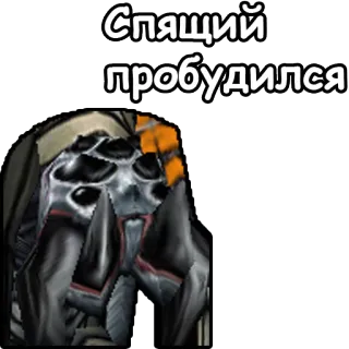 😴 Спящий пробудился sleeping, awakened, fantasy, monster telegram sticker
