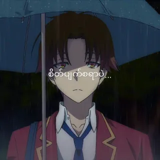 Ayanakouji by Hay Xett whatsapp stickers