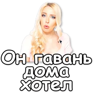 🏡 Он гавань дома хотел whatsapp sticker
