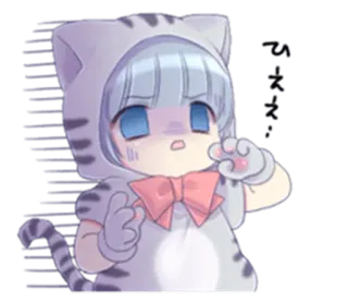 😱 どうしたの？ Anime, Manga, Kot, Słodkie, Chibi, Kawaii, Naklejka, Strój kota telegram sticker