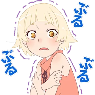 😱 ぶるぶる Anime, kalt, frösteln, Cartoon, Figur, süß, Mädchen telegram sticker