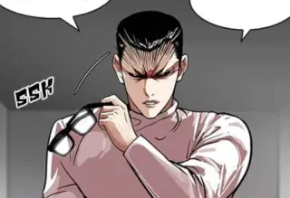 😡 SSK Anime, Manga, Manhwa, Brille, Wütend, Männlich telegram sticker