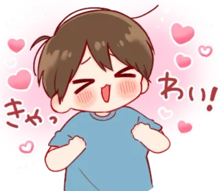 🎭 きゃあ！　わーい! fofo, anime, corações, animado, feliz whatsapp sticker