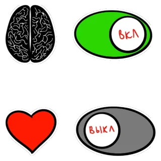 👽 ВКЛ
ВЫКЛ cerebro, corazón, interruptor, encendido, apagado, lógica, emoción telegram sticker