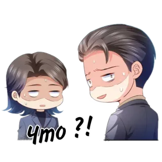 🙄 что?! Chibi, Pytanie, Rosyjski, Niespodzianka, Emocja telegram sticker