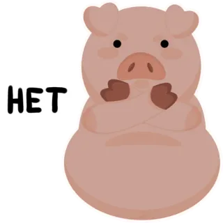 🙅 HET cochon, non, animal, mignon, dessin animé, désapprobation, rejet telegram sticker