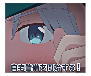 Ore Imo - @Anime_Stickers_Pack whatsapp stickers