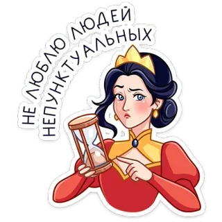 Марья Сергеевна @TgSticker telegram stickers