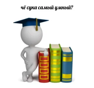 3D дебилы telegram stickers