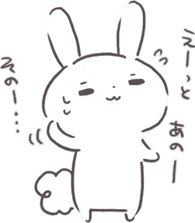 😓 えーっとあのー konijn, konijntje, anime, schattig, dier whatsapp sticker