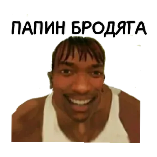 😄 Carl Johnson Grand Theft Auto: San Andreas ПАПИН БРОДЯГА cj, gta, grand theft auto, san andreas, carl johnson, gaming whatsapp sticker