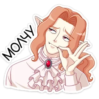 🤐 МОЛЧУ anime, vampire, russian, молчу, ok gesture, elf ears, red eyes telegram sticker