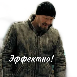 😲 Эффектно! telegram sticker
