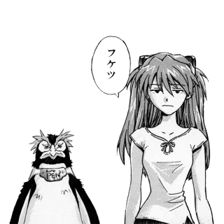 😑 Asuka Langley Soryu Neon Genesis Evangelion フケツ anime, manga, penguin, character, Evangelion, Asuka telegram sticker