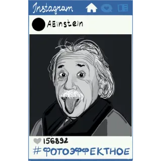 Осторожно физик! telegram stickers