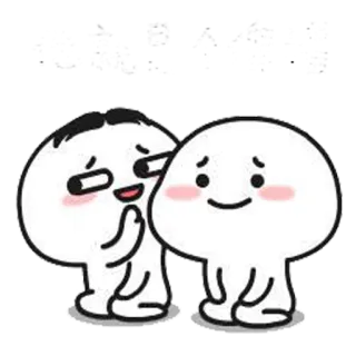👥 像极了八卦的你 cartoon, cute, chinese, gossip, characters, kawaii telegram sticker