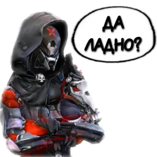 🙀 ДА ЛАДНО? sci-fi, soldier, armor, helmet, weapon telegram sticker